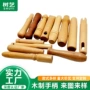 定制实木通孔厨具木把手