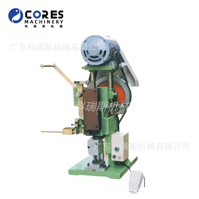 拉链半自动下止机 Semi-auto nylon zipper end stop machine