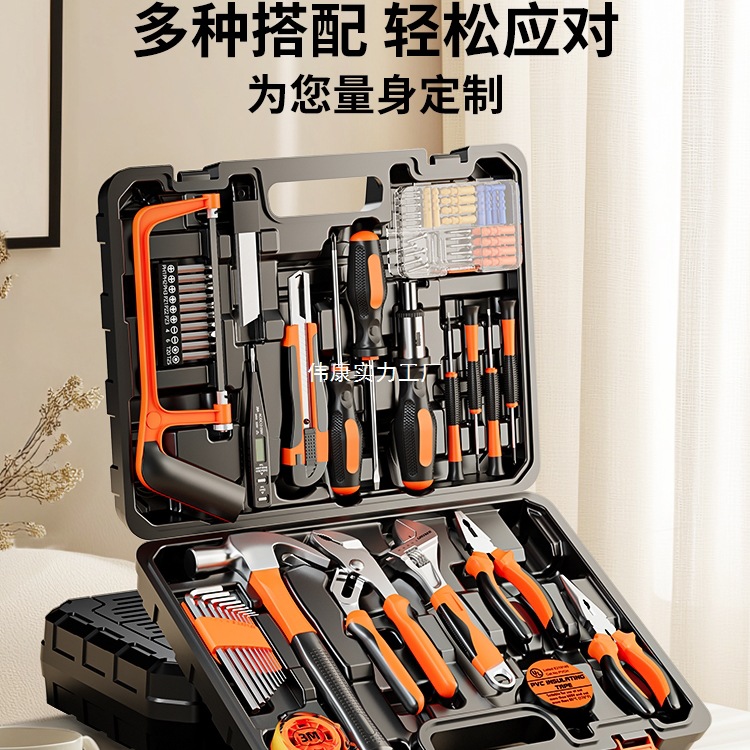 绿林工具套装家用工具箱多功能五金维修大全家庭电工全套组合车载