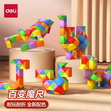����ħ�߶�ͯ�ٱ�ħ��24��36��˳��������ͯѧ������ר���������