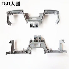 大疆植保无人机配件【T10】后壳下盖000993垒德株