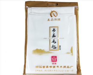 �Ŷ�0.8*1.2��1��*2��1.2*2.4����ëë�ּӺ�ë�P�����|����ë��