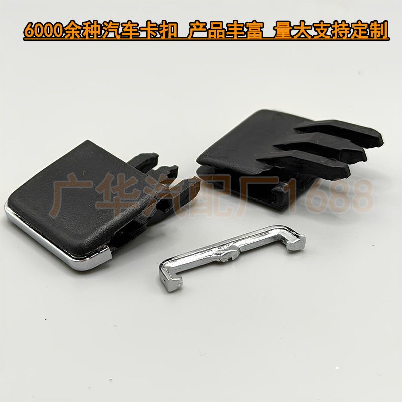 Suitable for Corolla Dashboard Air Vent Flap, Air Conditioning Vent Swing Flap Clip 00813374B