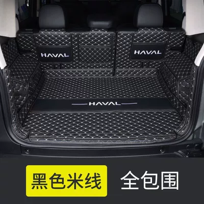 Trunk Mat — Accessories Protective Trunk Mat - upgraded-v-thickened-embroidery-all-inclusive-original-car-black-and-beige-haval-raptoron-has-a-speaker-on-the-right-side