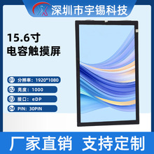 ���a15.6��EDP��������|���� �طN�ٿ�̨����������Ĥ���o���