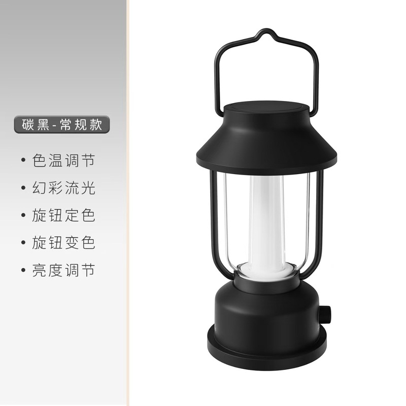 跨境觅光提手灯户外蓝牙露营灯充电手提照明多功能七色幻彩氛围灯|undefined