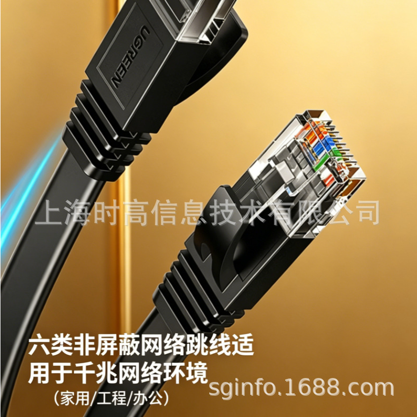 ������������CAT6ǧ������RJ45������NW102���ð칫���Խ�����