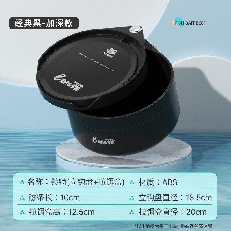 Tire de la placa de cebo, cuenca de cebo, imán fuerte, placa de gancho vertical de primera línea, cuenca de cebo de cañón suelto, pesca salvaje, caja de cebo de pesca de pozo negro, venta al por mayor