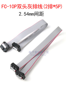 FC-10P�p�^���ž�(2x5P)�g��2.54mm��Ƭ�C�����d������B�Ӿ�