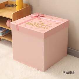 粉色生日礼物盒号送女朋友惊喜礼品盒空盒仪式感特大包装盒麦太保
