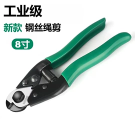 剥线钳;钢丝钳;其他钳类工具