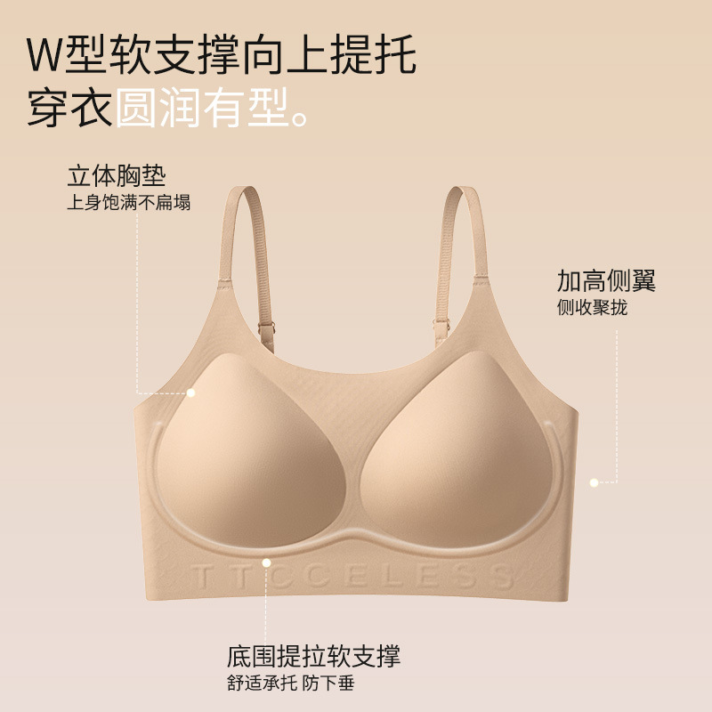 リキッドファンデーションのような質感のインビジブルブラ、女性用固定カップ、バストアップ、垂れ防止、副乳を引き締め、ノンワイヤー、ソフトサポート、美背ブラ|undefined