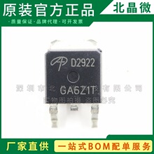 AOD2922 ˿ӡD2922 TO-252-2 100V /3.5A ,7A MOS��