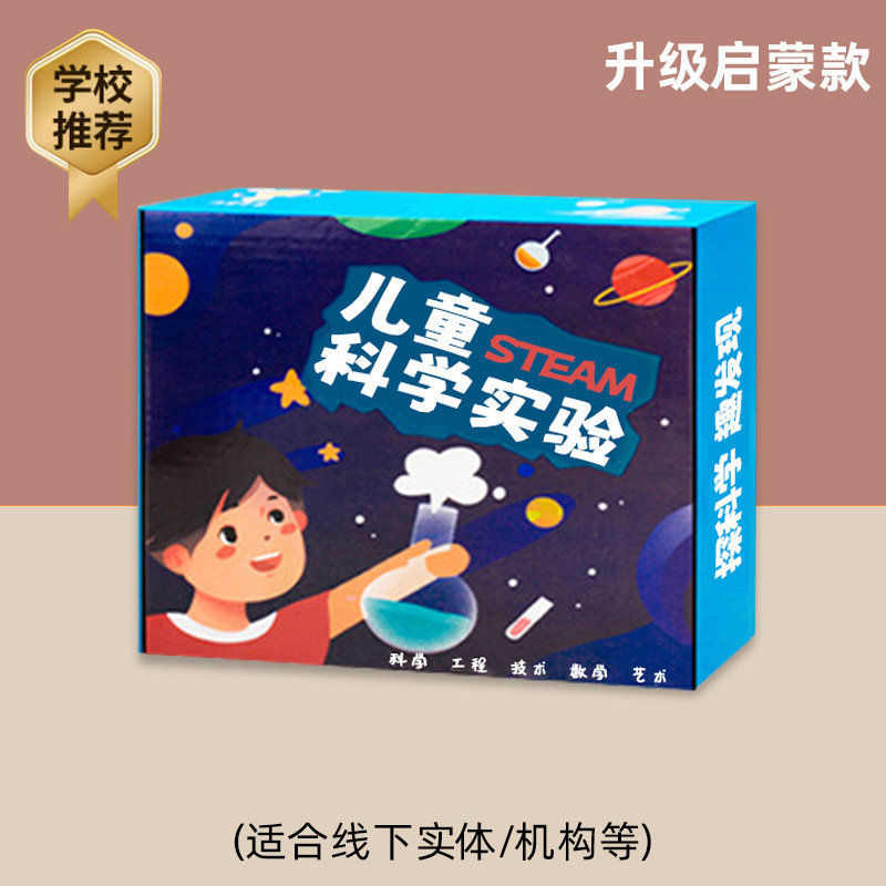 Juego de experimentos de ciencia para niños, juguetes de enseñanza de Steam, jardín de infantes para estudiantes, bricolaje, tecnología hecha a mano, pequeño regalo