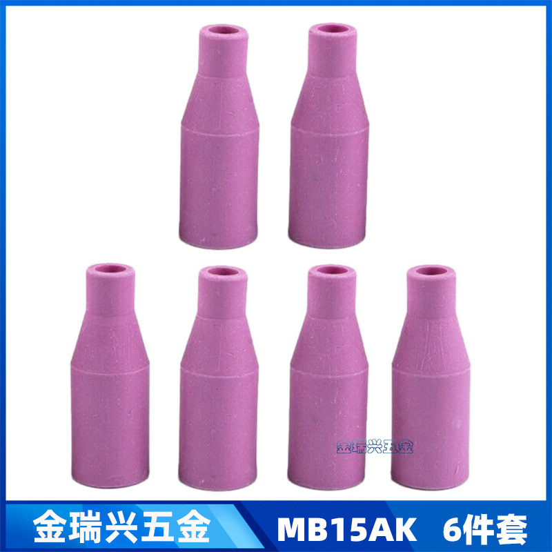 跨境MB14AK瓷嘴MIG二保焊枪配件MB15AK保护嘴15AK保护咀瓷嘴6件套