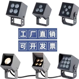 太阳能灯;投射灯;地脚/墙脚灯