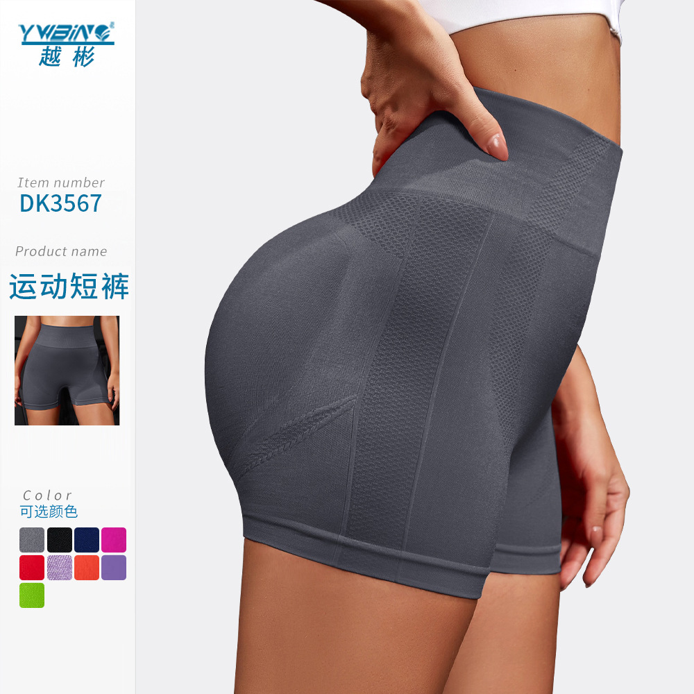 Transfronterizo hip lifting pantalones cortos de yoga caliente deportes de cintura alta pantalones de vientre apretado correr fitness deportes yoga tres pantalones
