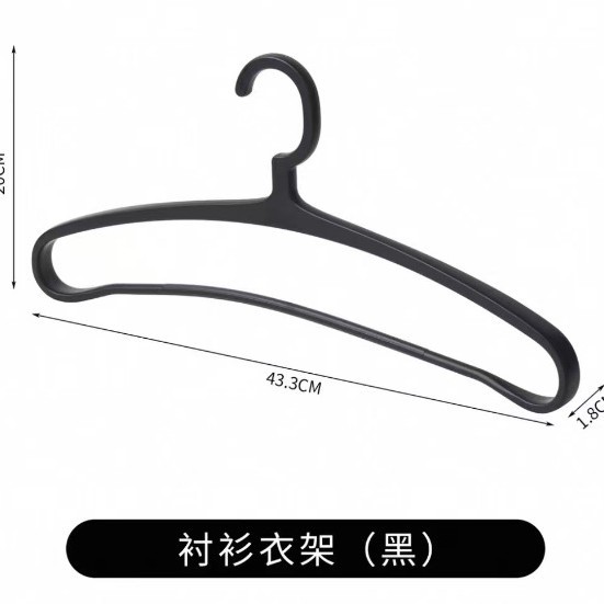 5.0 블랙 셔츠 걸이