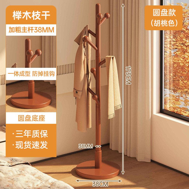 Percha de ropa de piso percha de sombrero dormitorio red hogar madera sólida colgante barra de ropa sala de estar percha de ropa simple colgante de madera sólida image 28
