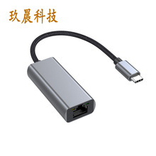 type-c �D2.5Gǧ�׾W��2500M������̫�WUSB3.0�D�о��D�Q������