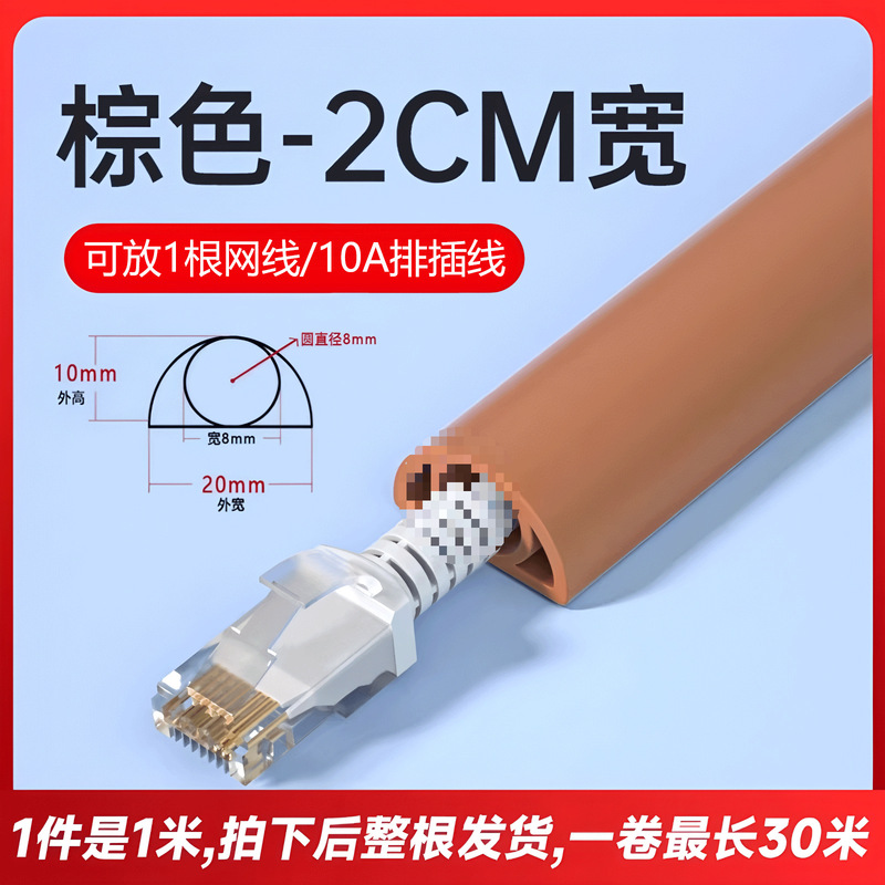 Pvc線溝明装地面踏み防止ステルス軟理線溝電線遮蔽条貼り付け線溝|undefined