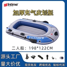 盈泰户外充气船3人4人充气钓鱼船漂流船橡皮艇皮划艇冲锋舟充气艇