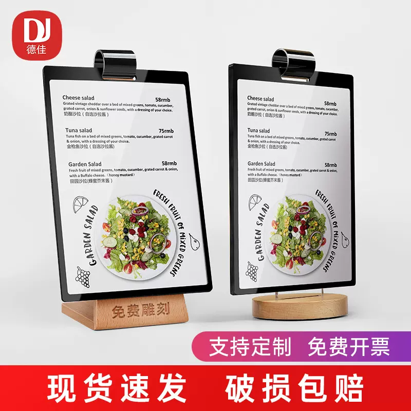 木质菜单活页桌牌宣传展示架榉木立牌台签价格餐L型斜面翻页台卡