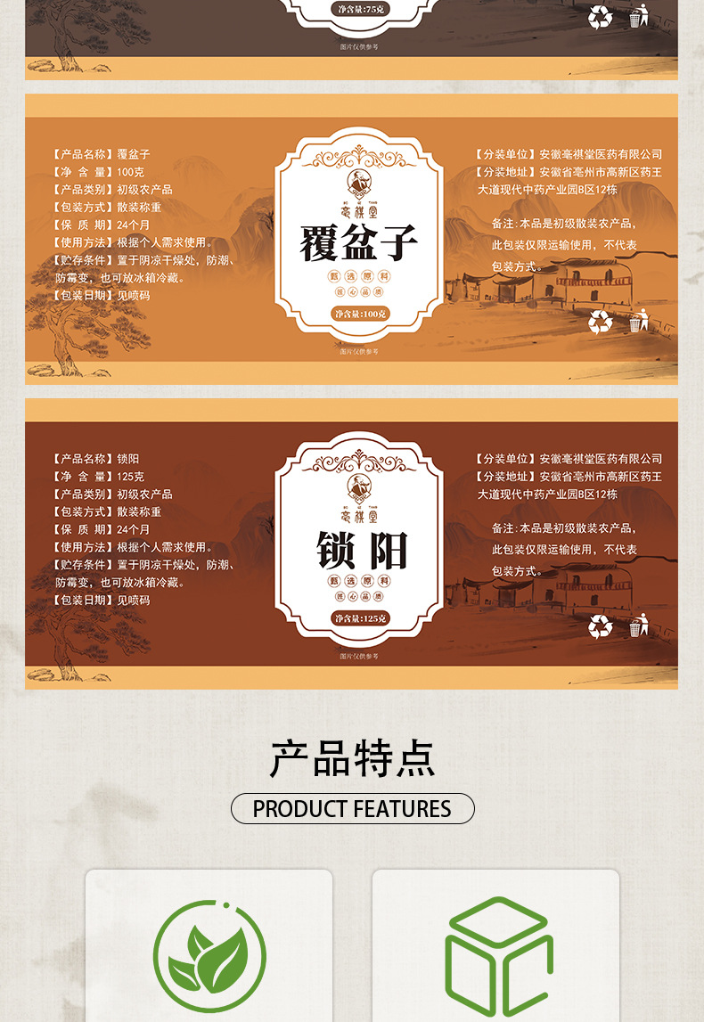 Huang Jing Tea Polygonatum Sliced Herbal Tea 100g Bottle Traditional TCM Wellness Drink key features