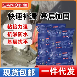 清洗/养护剂;玻璃胶;金属漆