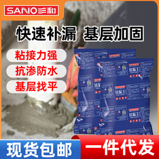 ���Ͷ�©������ѿpˮ�ࠝ��Bˮ����ˮ�ط�ˮ��©�����ϏS�����l