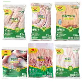 生鲜鸭货六和鸭头鸭脖鸭肠新鲜冷冻2斤袋装鸭掌鸭肫鸭胗原厂鸭翅