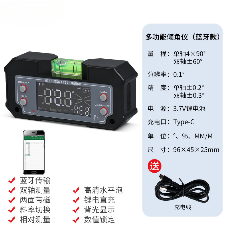 Hemu 高精度デジタル表示傾斜計ボックス二軸磁気電子レベルレーザーレベル角度測定器|undefined