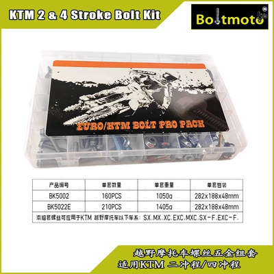Screw set motorcycle screw off-road vehicle screw for KTM Huswana screw set 160PCs (Motorcycle General Parts)