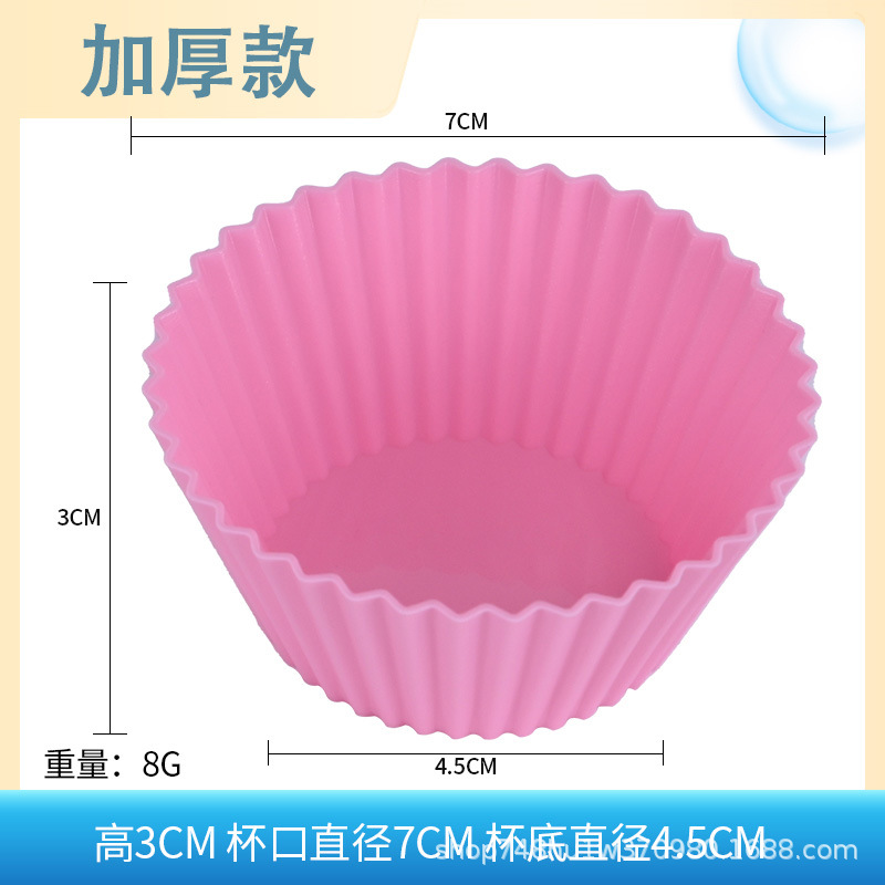 圆形粉色.jpg