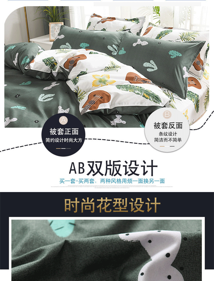 详情图(4).gif