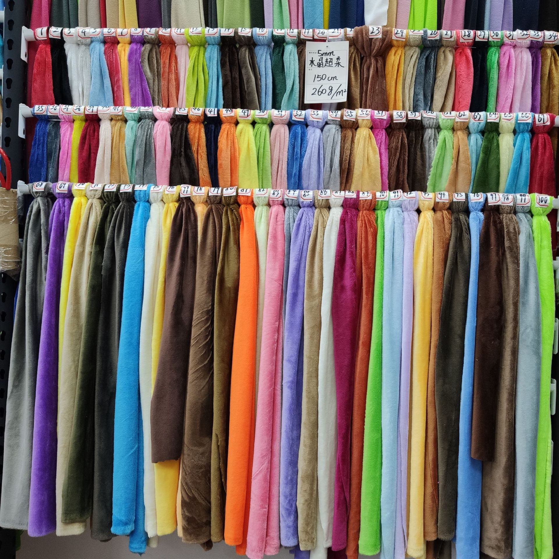 5mm水晶超柔 5毛水晶超柔 长毛绒 氨纶超柔 玩具毛绒布 经编布