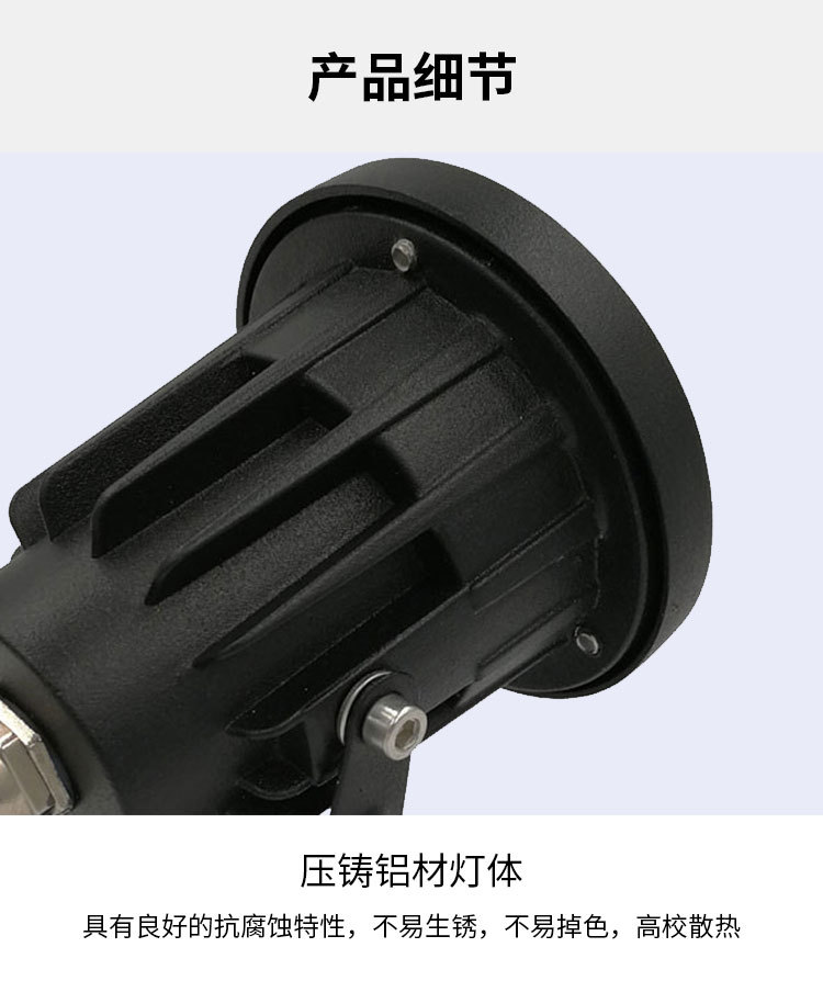 7w地插灯_10.jpg