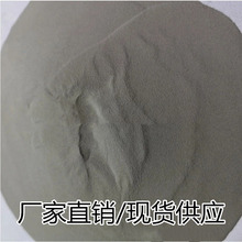 Ni-25A玻璃模具专用合金粉末喷涂合金镍基粉高纯度超细