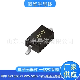 齐纳二极管;整流二极管;肖特基二极管