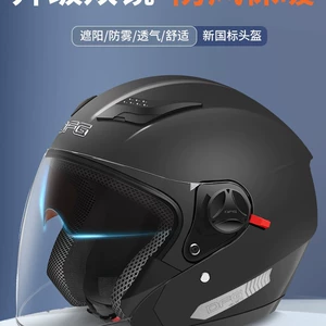 Electric Motorcycle Helmet Men's Women's Warm Half Helmet