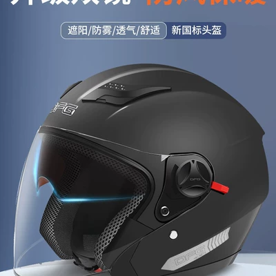 Motuoche – Auto Parts and Accessories Helmet Men's