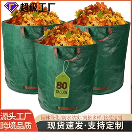 其他园林资材;园艺灌溉工具