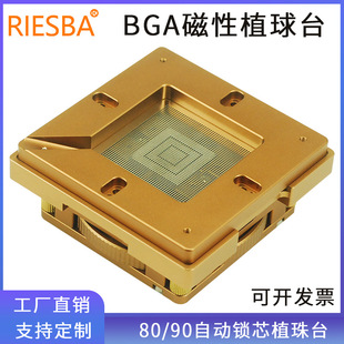 Magnetic ball planting table ball planting table positioning bead planting welding tool 90 graphics card mobile phone repair tin planting table adjustment