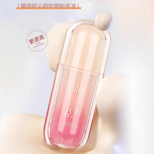 �����W?ku2492�����۵�ҺSPF25��������wɫ����˪bb����һ