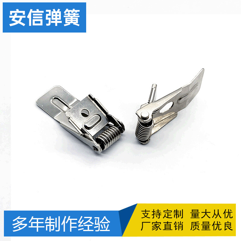 高强度平板灯弹簧卡扣射灯弹簧夹非标灯具弹簧灯饰五金配件