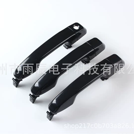 扶手/把手;尾灯;车身及附件