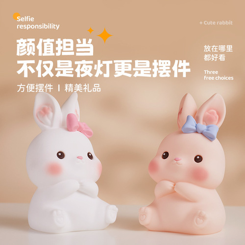 Cute Rabbit Night Light Rechargeable Breastfeeding Bedroom Sleeping Eye Protection Table Lamp Children's Cartoon Pat Silicone Sensor Lamp