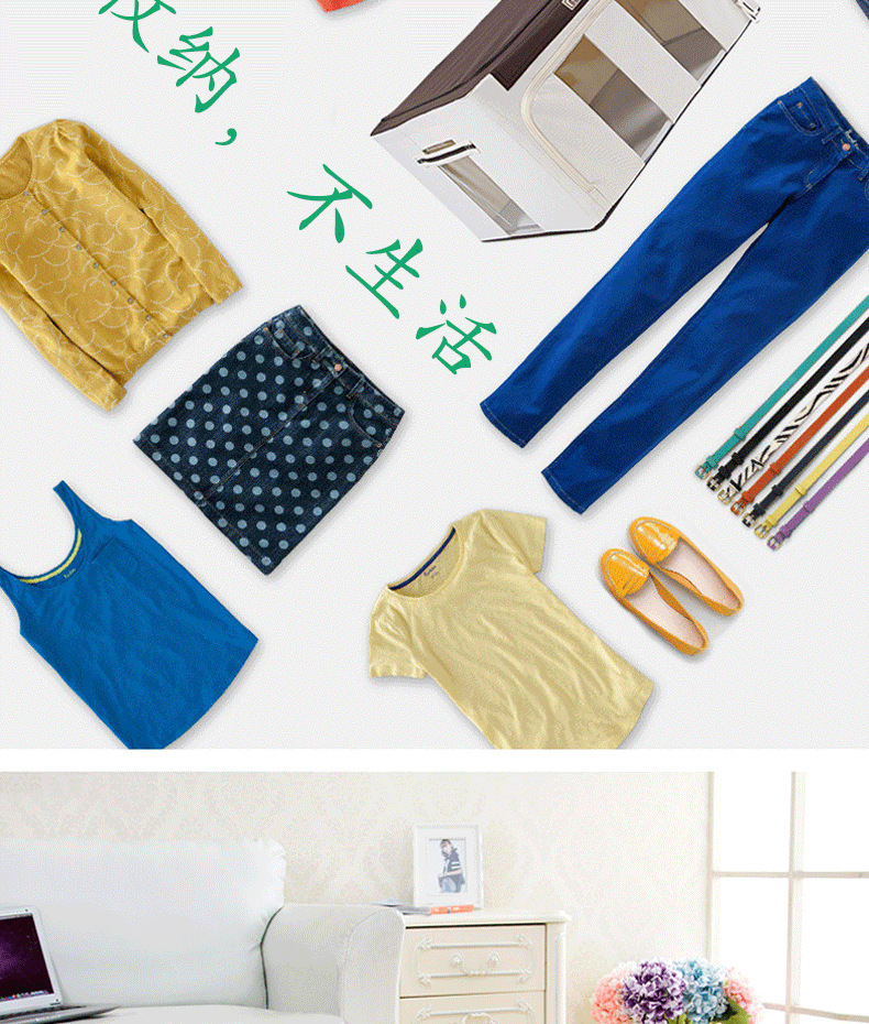 改字体去甲醛款_10