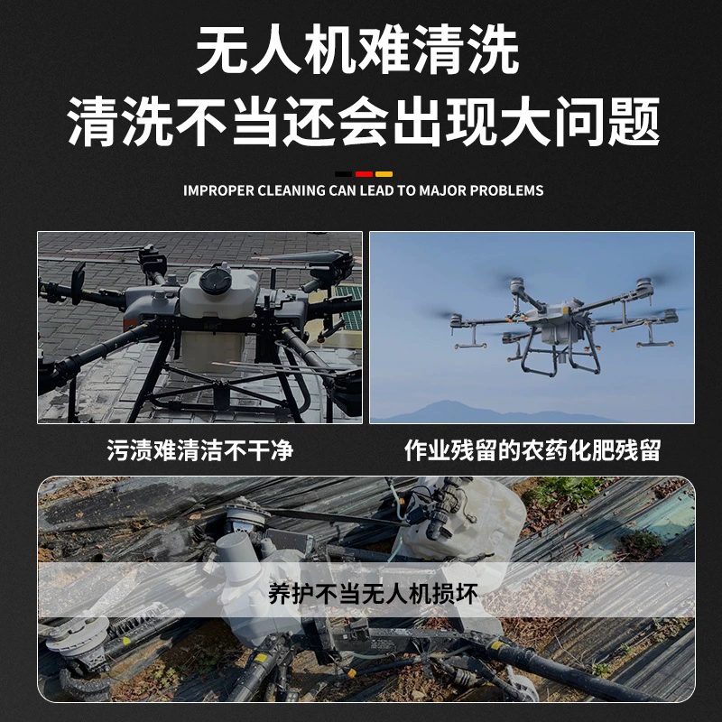 Huamao удаляет 0T применимые пятна Dajiang