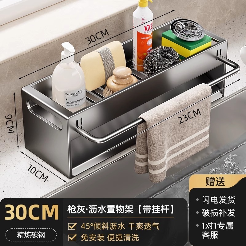 [건그레이] 30cm 배수랙 + 걸레봉